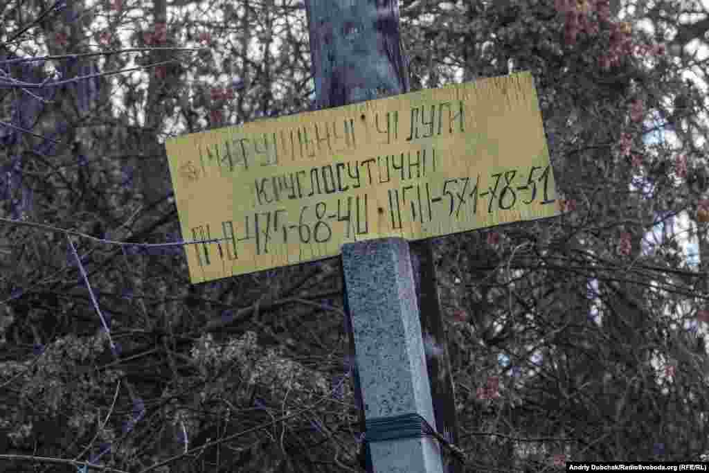 Більшість будинків у Катеринівці покинуті. Наразі заселених дворів – 86, людей – 150, із них дітей – 7. «Наймолодшому з старших» – 56 років. Реклама цілодобового ритуального сервісу, яка на фото, тут актуальна…