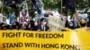 香港民主人士在王毅訪德期間示威 敦促德國對中採取行動