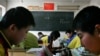 中国一座农村小学的教室(资料照)