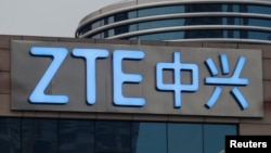 中興公司。