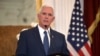 លោក​ Pence៖ ​លោក​ប្រធានាធិបតី​អាមេរិកាំង ដូណាល់ ​ត្រាំ ​នឹង​អញ្ជើញ​ចូលរួម​សន្និសីទ​កំពូល​អាស៊ី