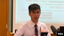 香港理工大學社會政策及行政學系學生潘偉良(美國之音記者李逸華拍攝)