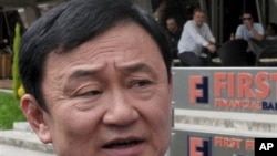 泰國反對黨就逃亡中的泰國前總理他信獲發日本簽証﹐要求政府解釋在有關決定中扮演的角色。