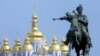 «Сполучені Штати» України: за і проти