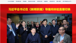 2月19日，習近平視察央視期間，央視在大廳打出標語“央視姓黨，絕對忠誠，請您檢閱”。