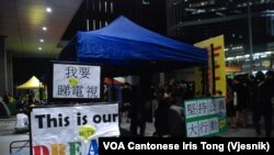 港視職工會數十名員工過去一星期的集會大部份以夢想為主題