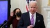 Rais wa Marekani Joe Biden 