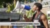 蘋果等大型企業發表聲明支持非裔美國人平權訴求