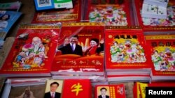 帝王崇拜是傳統文化的一部分。圖為湖北武漢市場上出售的以中國領導人習近平和夫人彭麗媛畫像為封面的2021年日曆。 （路透社2020年12月7日資料）