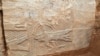 伊拉克摩蘇爾出土2700年歷史的石雕