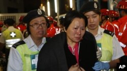 香港撞船事故