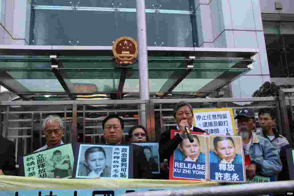 香港支联会等人权团体在中联办抗议,要求北京立即释放许志永、胡佳等人士 (美国之音图片)香港支聯會等人權團體在中聯辦抗議,要求北京立即釋放許志永、胡佳等人士(美國之音圖片)