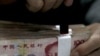 中國稅收高速增長引發公眾不滿
