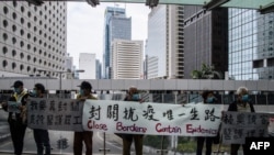 香港示威者舉橫幅要求港府關閉與中國大陸的通道以防範新型冠狀病毒的蔓延。（2020年2月3日）