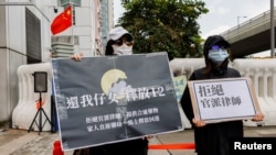 12港人的親屬在中聯辦前要求北京政府釋放她們被拘押在大陸的親人。（2020年9月30日）