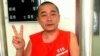 維權人士黃琦涉密案閉門庭審 美外交官遭阻截