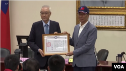 台灣企業家郭台銘正式宣布參選台灣2020總統大選。（視頻截圖）