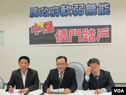 台灣在野黨民進黨要求政府表達強烈抗議（美國之音張永泰拍攝）