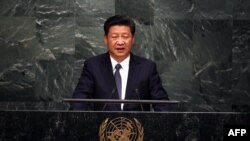 习近平星期六在联合国可持续发展峰会上发表演说