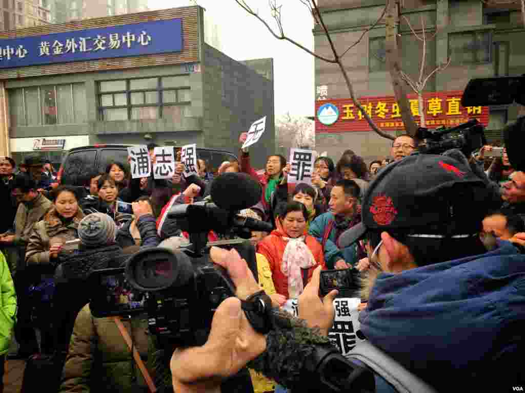 支持者向國際媒體展示浦志強無罪的大字標語。 (美國之音葉兵拍攝)