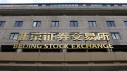 北交所降溫？分析人士: 新瓶裝舊酒，長期展望難看好