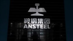 民企凋敝國企做大 鞍鋼與本鋼合併規模全球第三