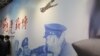 台灣舉辦飛虎薪傳特展 紀念美中聯合抗日曆史