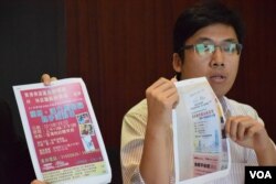 工黨荃灣區社區幹事趙恩來。（美國之音湯惠芸攝）