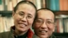 12名諾貝爾和平獎得主呼籲釋放劉曉波