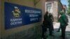 Illegal Presidential election in Occupied South Ossetia, Georgia 