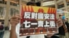 网民6月30日发起中环和你Lunch示威，反对港版国安法，呼吁市民参与7-1发声。 (美国之音汤惠芸汤惠芸)