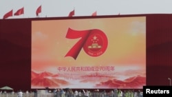 中國北京天安門廣場樹立的慶祝中共建政70週年的巨型屏幕。 （2019年9月26日）