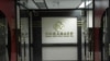 台灣陸委會表示政府兩岸政策創造台灣最大利益
