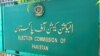 Election Commission of Pakistan 1