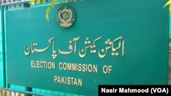 Election Commission of Pakistan 1