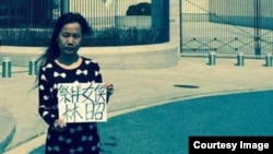 北京被強拆公民李煥君到中國駐美使館清明祭拜。（網絡圖片）