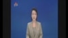 北韓批評美國介入南北韓關係