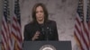 Présidentielle américaine : Kamala Harris concède sa défaite