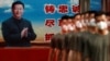 美國國會議員提出議案 禁止官文稱習近平為“President”