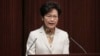 香港特首對美中達成持久貿易協議並不樂觀