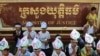 រូបឯកសារ៖ នៅមុខក្រសួងយុត្តិធម៌ កូនៗរបស់ស្ត្រីសកម្មជនបឹងកក់ប្រមូលផ្តុំគ្នាទាមទាររកយុត្តិធម៌ និងការដោះលែងសកម្មជនបឹងកក់១៥នាក់ ដែលត្រូវបានចាប់ខ្លួន កាលពីថ្ងៃទី៣១ ខែឧសភា ឆ្នាំ២០១២។
