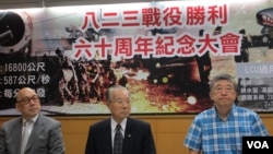 台灣在野黨國民黨將舉辦金門823砲戰60週年紀念大會
