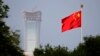 Un drapeau national chinois sur la place Tiananmen à Beijing, le 14 juin 2018.