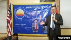 The video screenshot shows former Cambodian opposition leader Sam Rainsy talks about the formation of Cambodia National Rescue Movement (CNRM) at a Cambodian temple in Brooklyn, New York, January 13, 2018. (Courtesy of Sam Rainsy Facebook page)