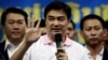 Thai Court Dismisses Murder Charges against Ex-PM, Deputy