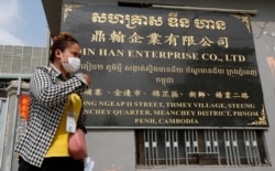 A garment worker walks in front of a Taiwanese-owned factory, Din Han Enterprise, in Phnom Penh, Cambodia, April 8, 2021. (Photo courtesy)