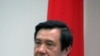 台灣總統馬英九啟動競選連任活動