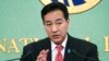 Japanese PM Appoints New Economy Minister