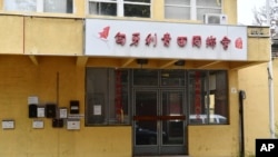 資料照片：據指設在匈牙利的中國海外“警察站”。
