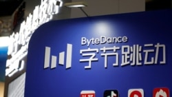 台灣正調查抖音國際TikTok母公司涉嫌非法在台拓展社媒業務